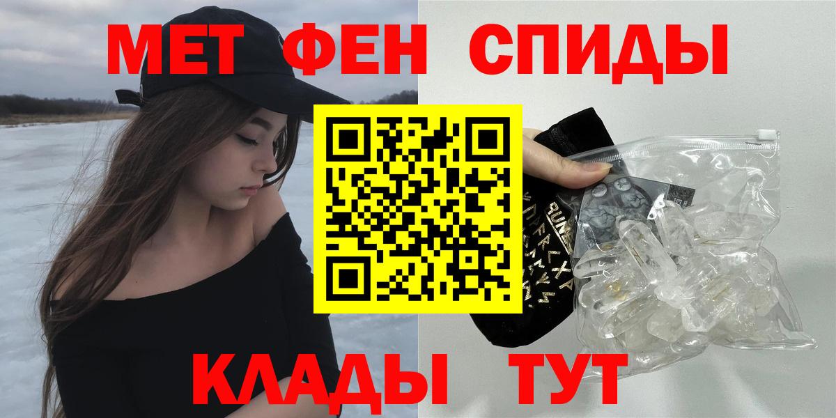 Amphetamine Розовый  Вход с VPN  Богородицк 