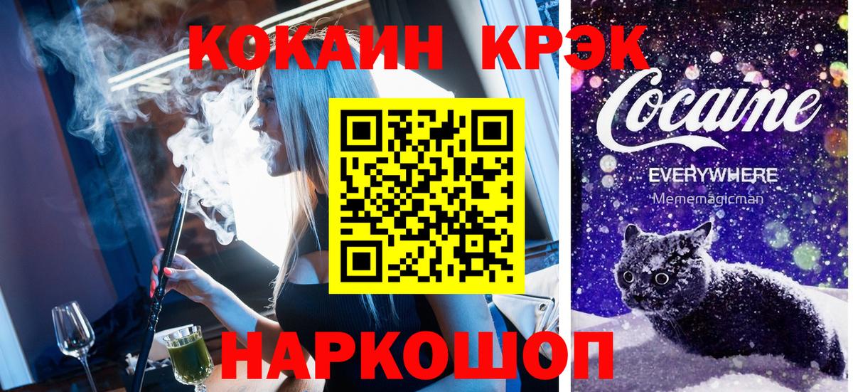 Богородицк  Cocaine  Вход с VPN  Cocaine 97%  Кокаин Колумбийский 