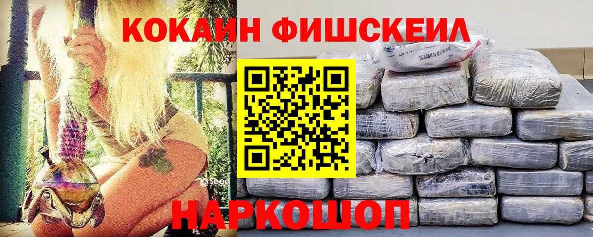 Кетамин  Вход с VPN  Богородицк  Мефедрон   Бошки Шишки  ГАШ  КОКАИН 
