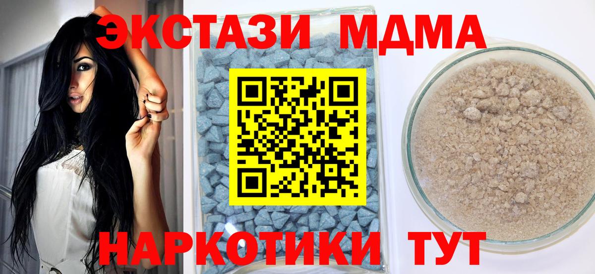 Ecstasy Punisher  Экстази Philipp Plein  Богородицк  Экстази  блэк спрут зеркало  Вход с VPN 