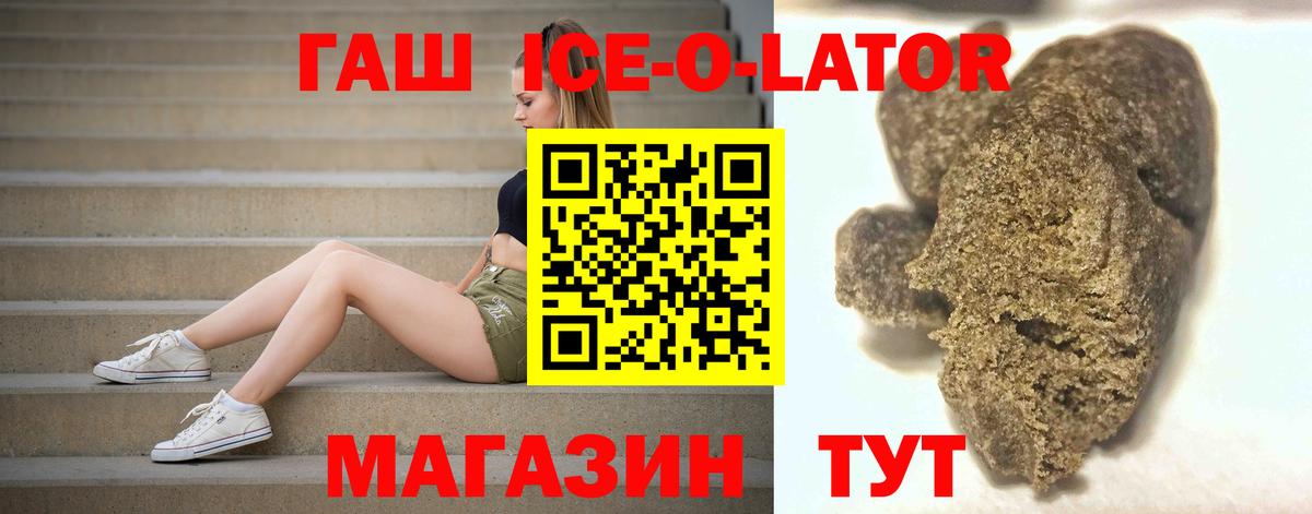 Богородицк  ГАШ Cannabis  Вход с VPN  Гашиш Premium 