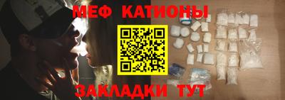 эйфоретик Ярцево