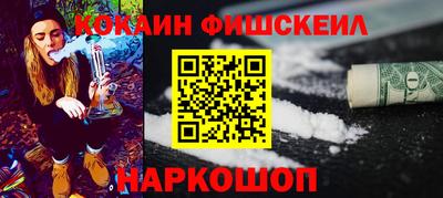 эйфоретик Ярцево