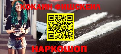 круглые Янаул