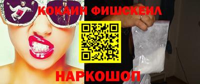 круглые Янаул