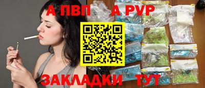 apvp Ярославль