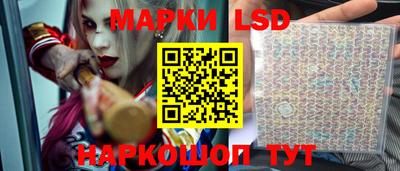 круглые Янаул