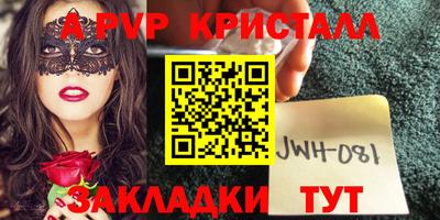 ешки Ангарск