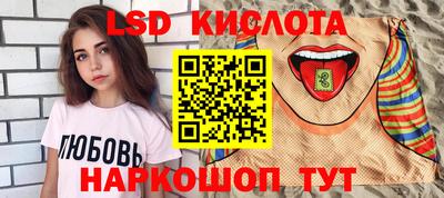 эйфоретик Ярцево