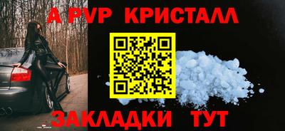 круглые Янаул