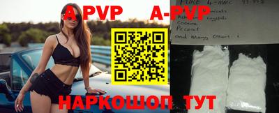 кокс Анапа