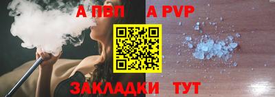 круглые Янаул
