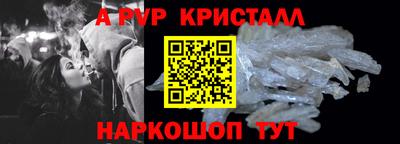 круглые Янаул