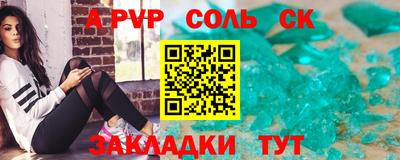круглые Янаул
