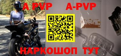 эйфоретик Ярцево
