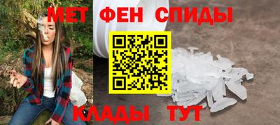 эйфоретик Ярцево