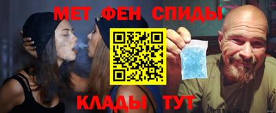 соль курить ск Анжеро-Судженск