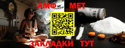 круглые Янаул