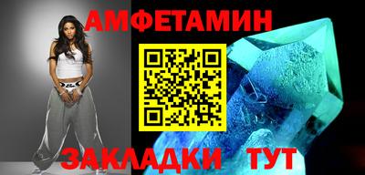 круглые Янаул