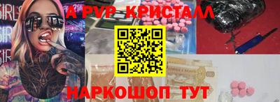 apvp Ярославль