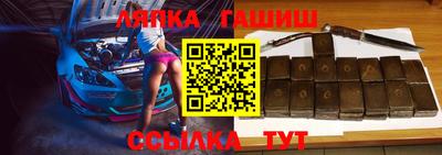 кокс Анапа