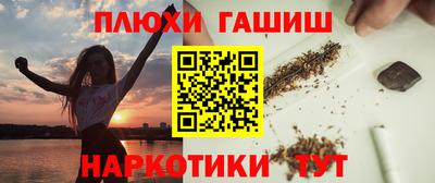 соль курить ск Анжеро-Судженск