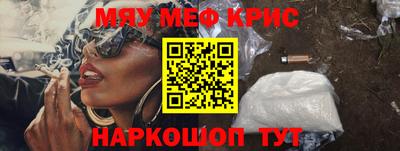 круглые Янаул