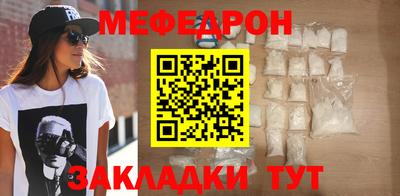 эйфоретик Ярцево