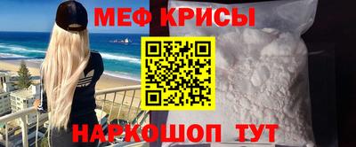эйфоретик Ярцево