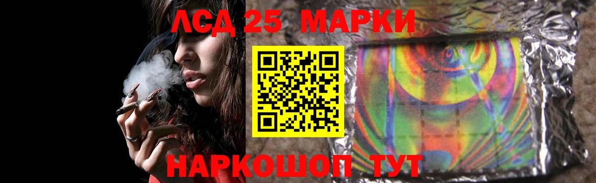 Лсд 25 экстази кислота Богородицк