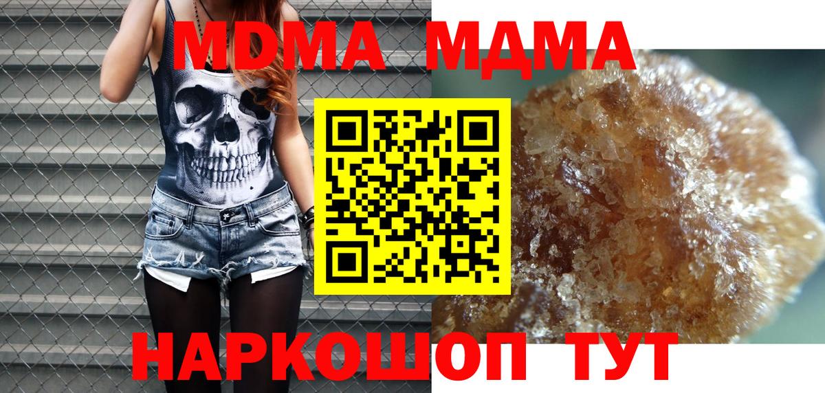 MDMA VHQ Богородицк