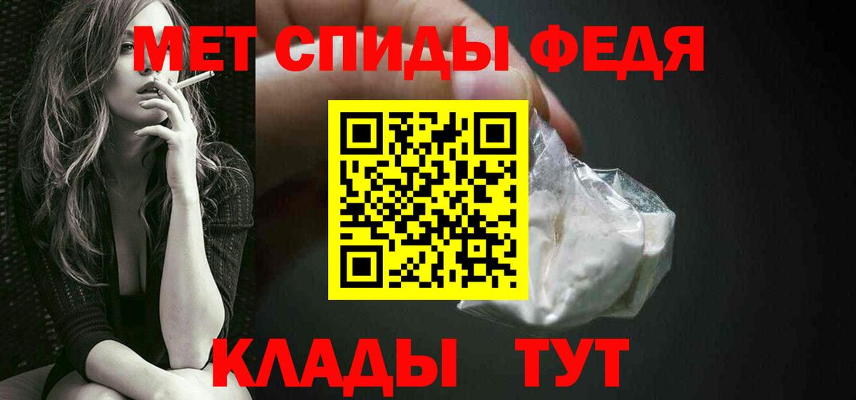 МЕТАМФЕТАМИН  МЕТАМФЕТАМИН винт  Вход с VPN  МЕТАМФЕТАМИН винт  Богородицк 