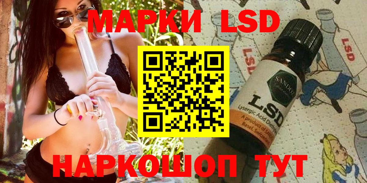 Марки N-bome 1500мкг  Марки N-bome 1500мкг  Вход с VPN  Богородицк 
